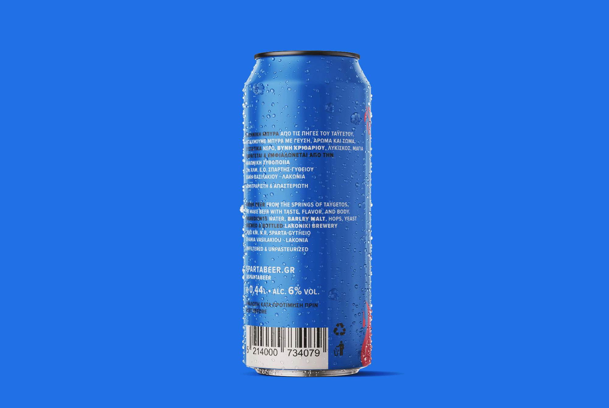 white-sparta-beer-ipa-3